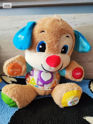 Fisher Price Educational Blue Smart Stages Puppy toy used