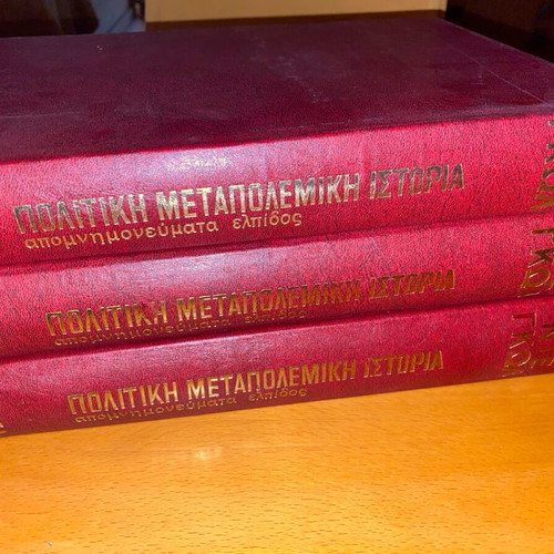 Political Postwar History Memoirs 3 Volumes Like New