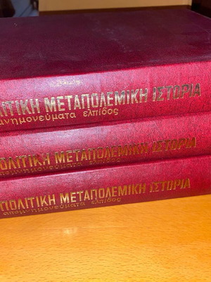 Political Postwar History Memoirs 3 Volumes Like New