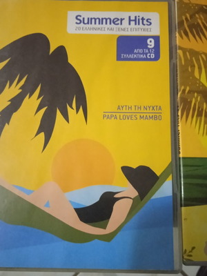 Summer Hits CD used, issues 9 and 11