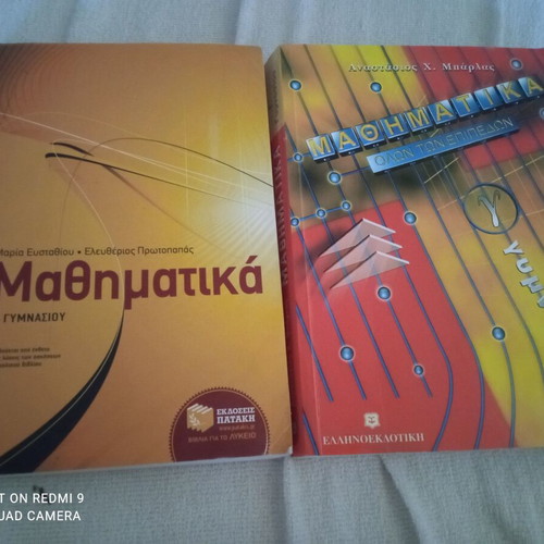 Mathematics textbooks for gymnasium like new, grades B and C