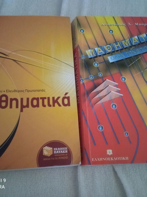 Mathematics textbooks for gymnasium like new, grades B and C