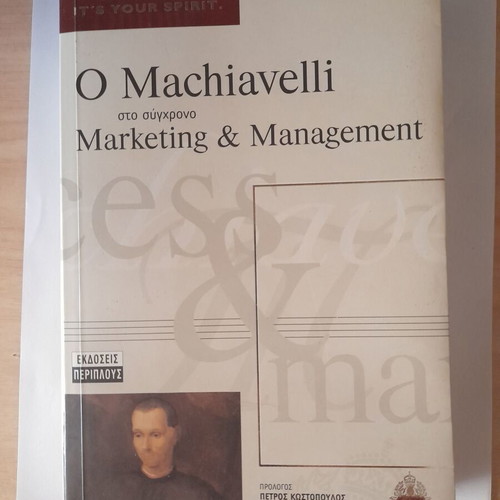 O Machiavelli in Modern Marketing and Management like new