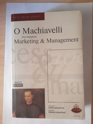 O Machiavelli in Modern Marketing and Management like new