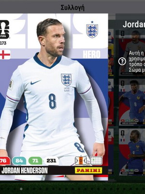 Adrenalyn Panini World Cup 2026 sticker