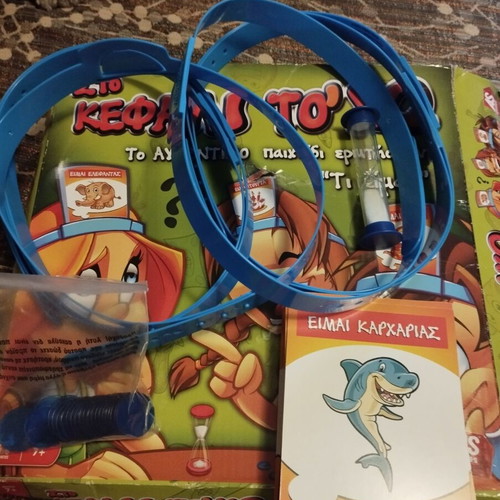 Board game Sto Kefali to ’ho like new