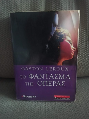 The Phantom of the Opera by Gaston Leroux used