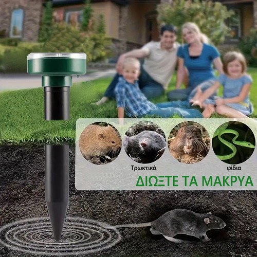 Electronic Rodent and Insect Repeller Solar Waterproof for Garden