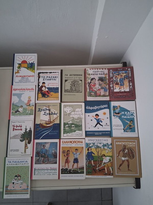 Retro Primary School Readers used, set of 16, anniversary edition