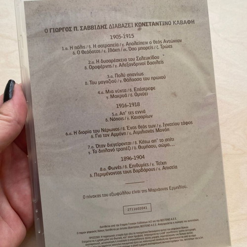Konstantinos Kavafis CD like new, classical poetry read by Giorgos Savvidis