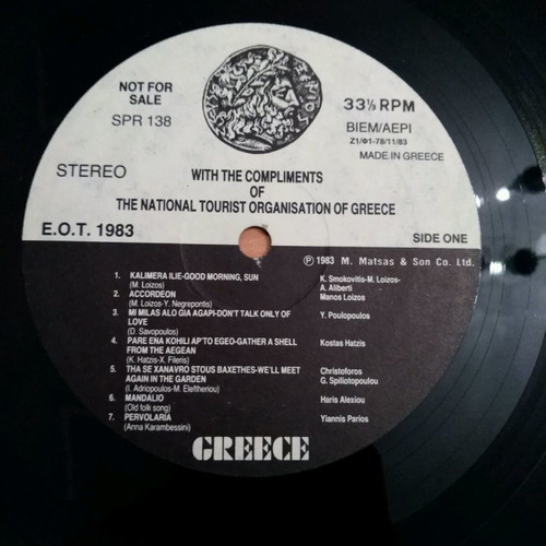 Ellas vinyl record used