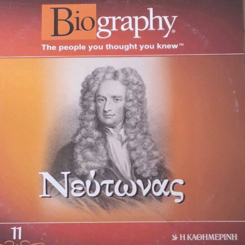 Newton DVD like new with subtitles, biography