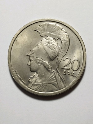 20 Drachmas 1973 B Greek Coin in Excellent Condition