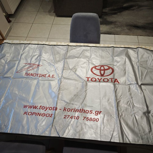 Toyota Genuine Windshield Sunshade 88x180 cm New