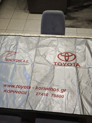 Toyota Genuine Windshield Sunshade 88x180 cm New