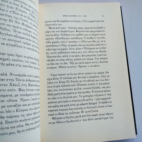 Book El Alamein, Middle East, Bardia - History of an Egyptian Greek Soldier 1915-1966 used