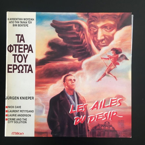 Les Ailes du Desir soundtrack LP used, Ta Ftera Tou Erota film music