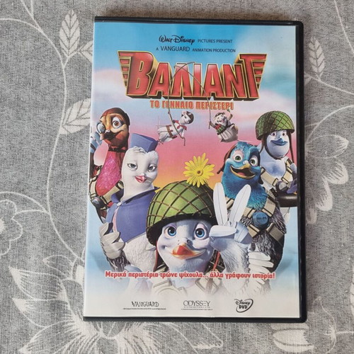 Valiant DVD like new, animated adventure comedy