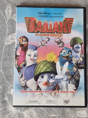 Valiant DVD like new, animated adventure comedy