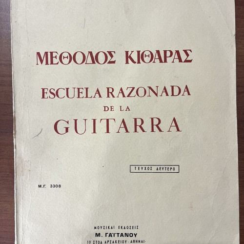 Escuela Razonada de la Guitarra Second Issue Used Book by Emilio Pujol