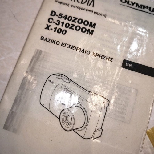 Sony camera brand new with documents