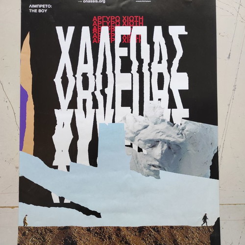Chalepas collectible poster used