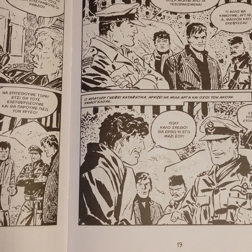 Drasi No 1 comic book like new