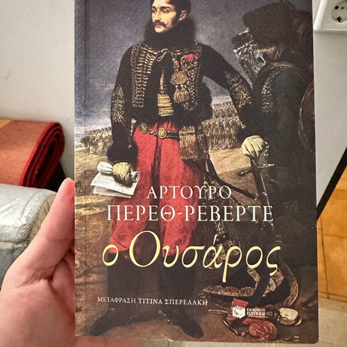 O Usaros book new, Greek literature