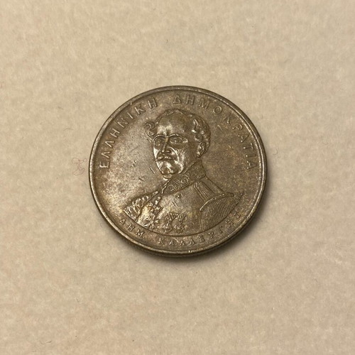 Coin 150 Years 1844-1994 New