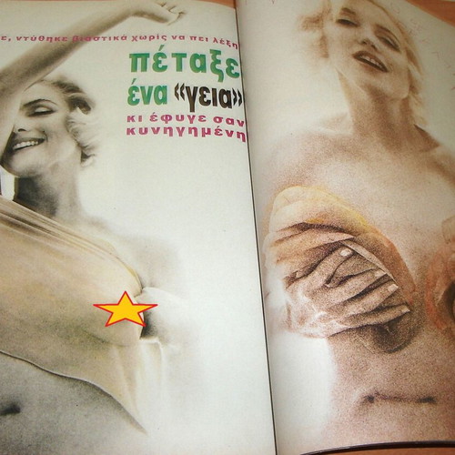 Klik Magazine Issue 65 with Madonna used