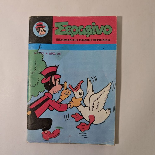 Serafino No 783 used weekly children's magazine