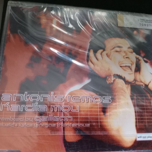 Antonis Remos Kardia Mou Min Anisyhis Remixes CD collectible Maxi
