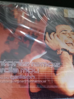 CD Αντώνης Ρέμος Καρδιά Μου Μην Ανησυχείς Remixes συλλεκτικό Maxi