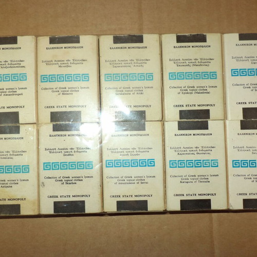 Empty matchbox set used