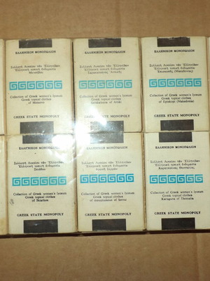 Empty matchbox set used