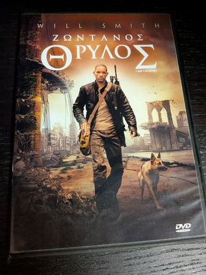 I Am Legend DVD new, sci-fi horror action with subtitles