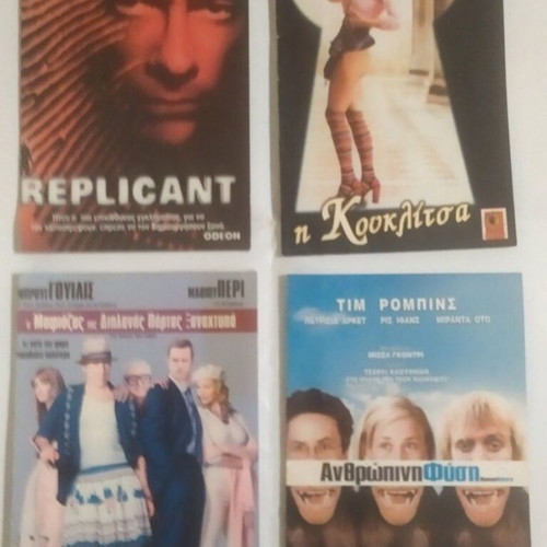 VHS tapes like new, pack of 4 with subtitles