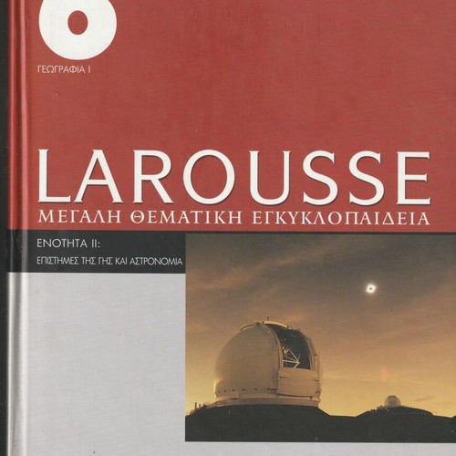 Large Thematic Larousse Encyclopedia Volume 6 like new