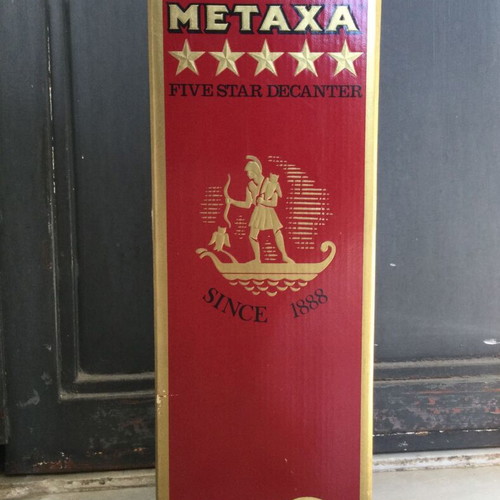 Collectible Metaxa 5 Stars Decanter 1970s new with original box