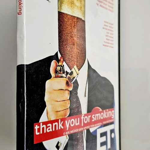 Thank You For Smoking DVD like new with subtitles