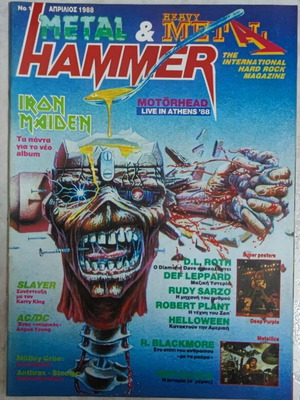 Metal Hammer & Heavy Metal Magazine Issue 40 April 1988 used reprint