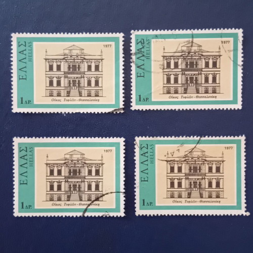 Greek Stamps 1977 Used, Neohellenic Architecture Set of 4