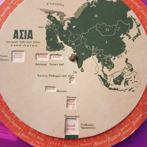 Geography paper discs used, 1970s edition