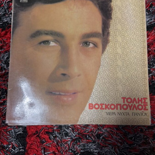 Tolis Voskopoulos Mera Nyhta Pantou LP used, laiko