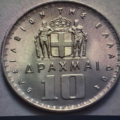 1959 Error 10 Drachma Coin Uncirculated New