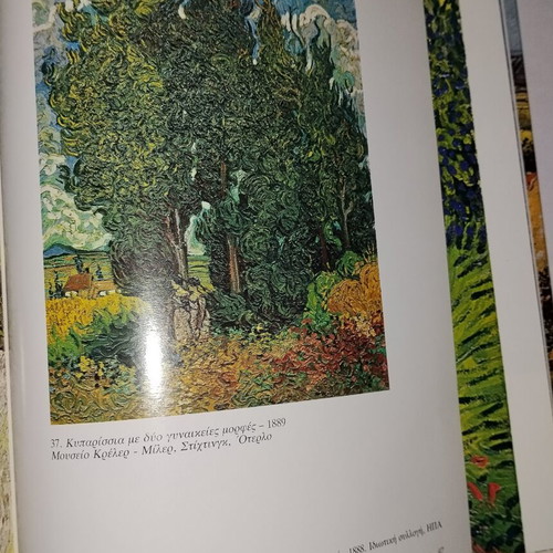 Vincent van Gogh art book, Alkion editions