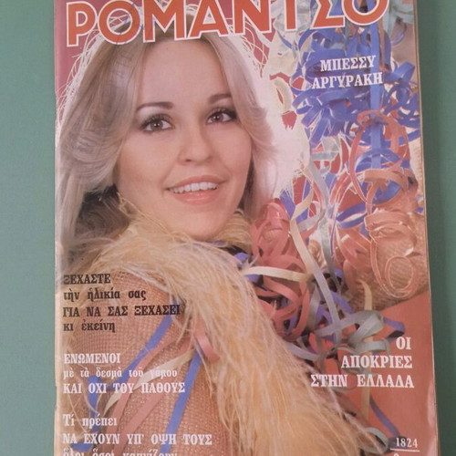 Romantso magazine used, good condition