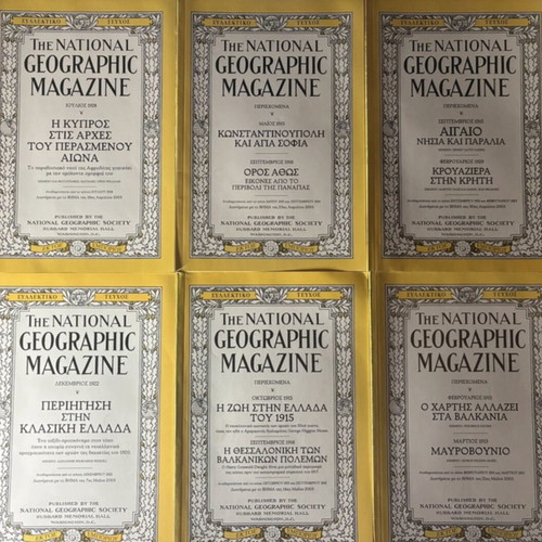 National Geographic Magazine Collection 31 Issues like new 2003-2004