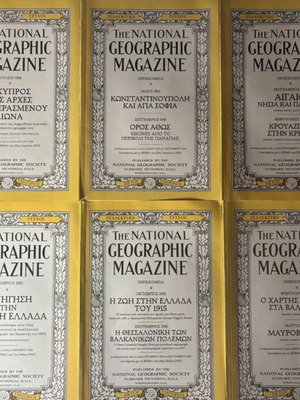 National Geographic Magazine Collection 31 Issues like new 2003-2004
