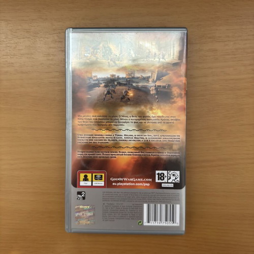 God of War Chains of Olympus PSP game used, complete in box